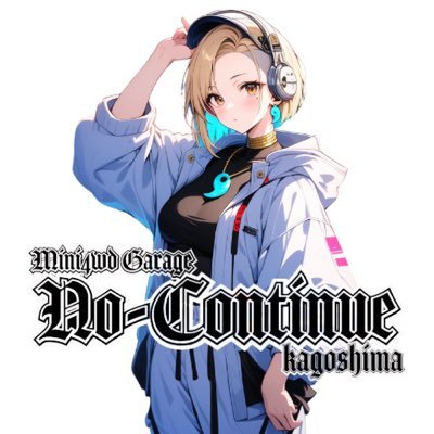 ミニ四駆ガレージ　No-Continue